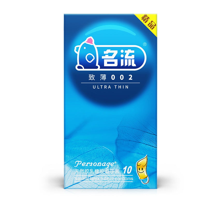 名流致薄002超薄橡胶安全套10只装