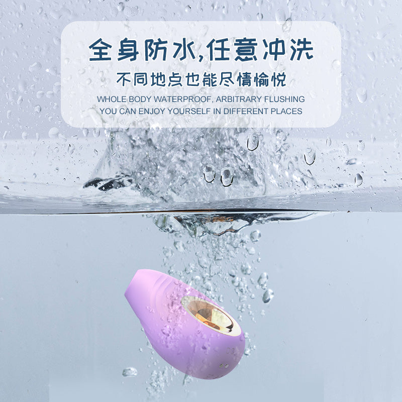 Delight小鱼儿降噪防水小巧声波吮吸器