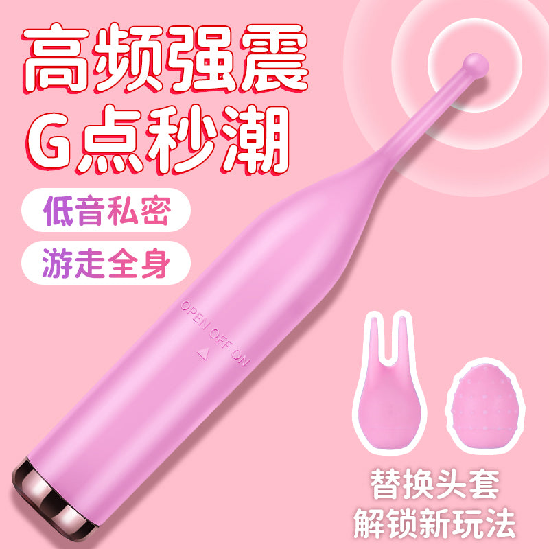 袋装便携式粉色爱神蜜豆震动棒