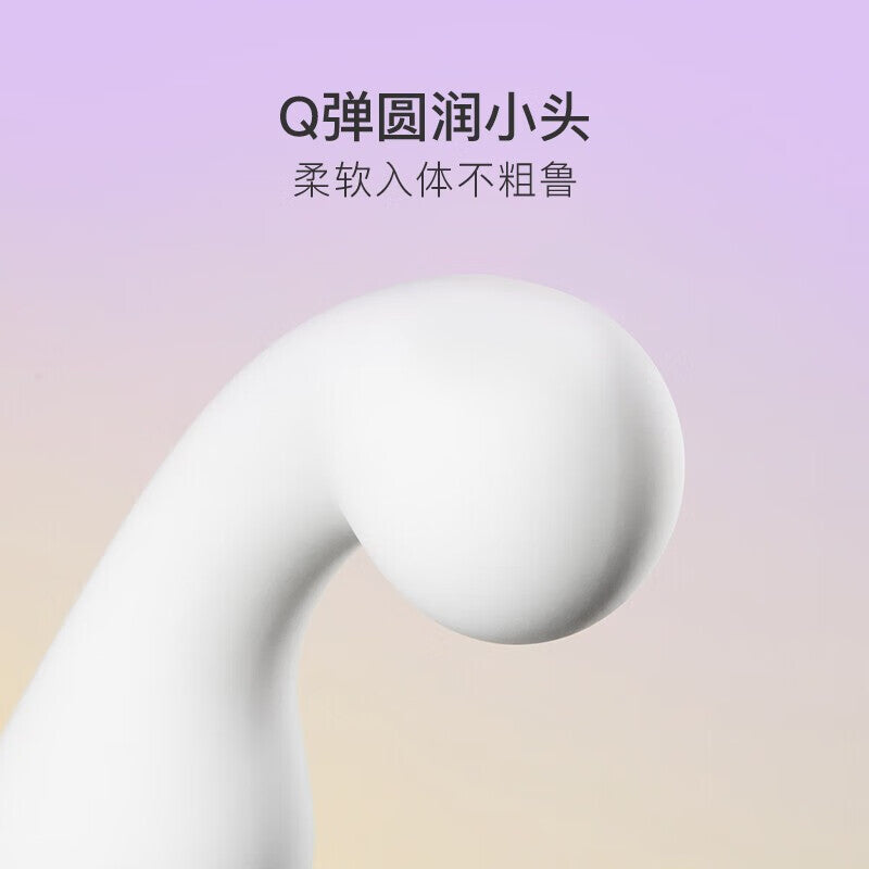 网易春风TRYFUN无线遥控仿生曲线双重震动前列腺按摩仪