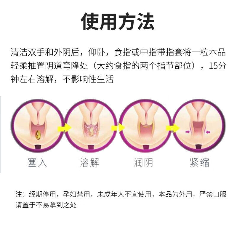 DUAI女士私处护理凝丸精致小蓝盒两粒装