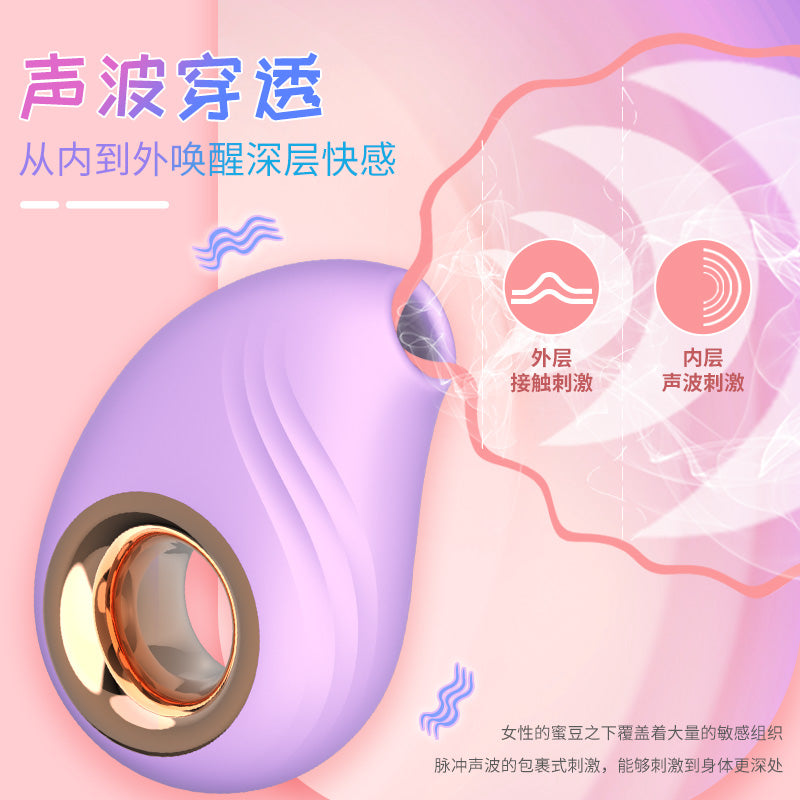 Delight小鱼儿降噪防水小巧声波吮吸器