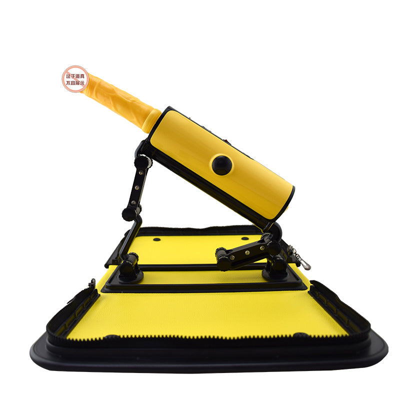 知性黄色手提包便携智能加温伸缩炮机