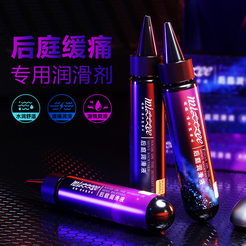 谜姬肛交专用缓痛舒适型后庭润滑液 80ml