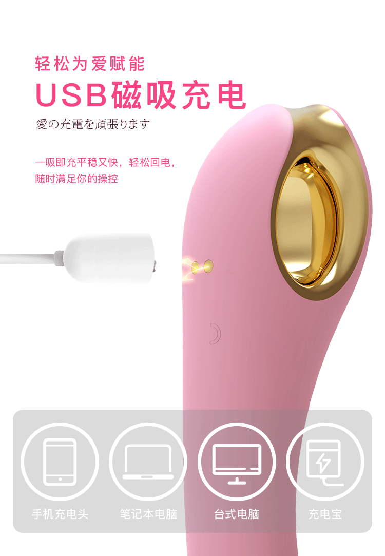 雷霆暴风仙女G点吮吸自动环绕加热震动棒