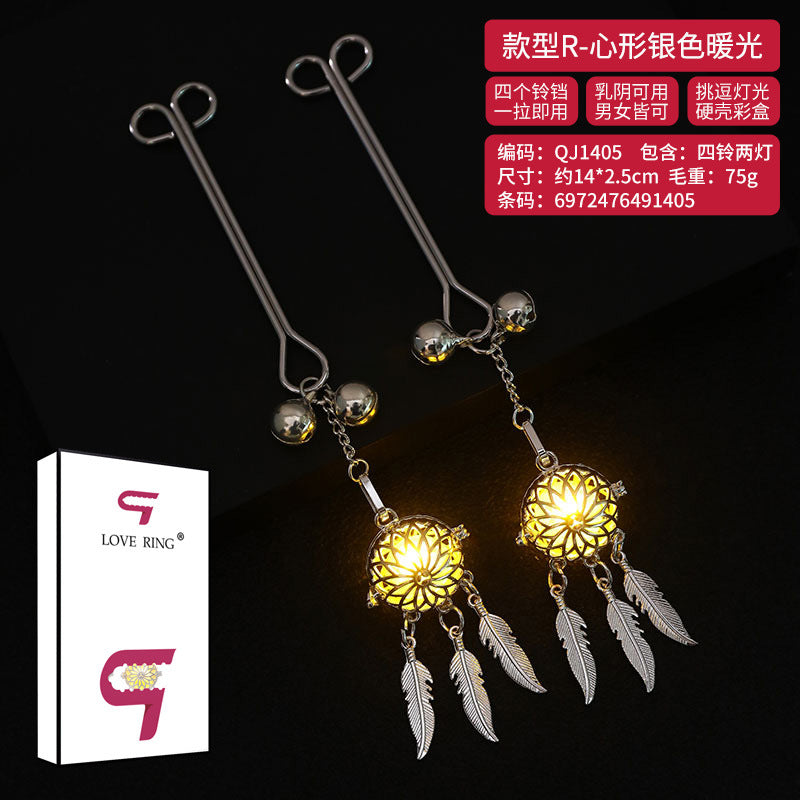 发光SM情趣金属链条铃铛乳环乳夹(两款可选)