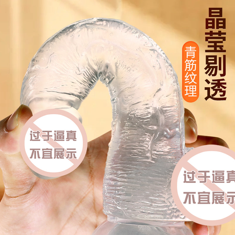 晶莹剔透粗筋纹理透明水晶手动仿真阳具(大中小三款)