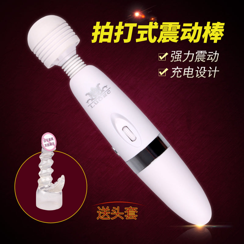 罗格拍打式360度旋转磨砂表面白色女用震动AV棒(内含头套)