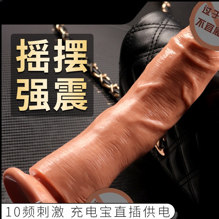 JEUSN女用硅胶直插供电型摇摆振动版大号仿真阳具