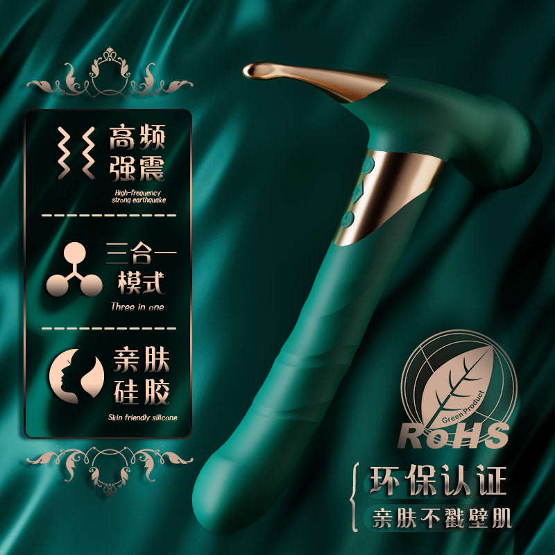 LUXELUV雷神之锤三合一智能恒温高频冲击女用按摩器
