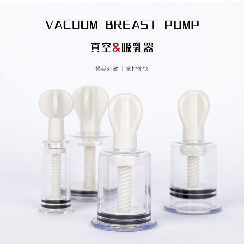 可拆卸活塞强吸力塑料真空吸奶器