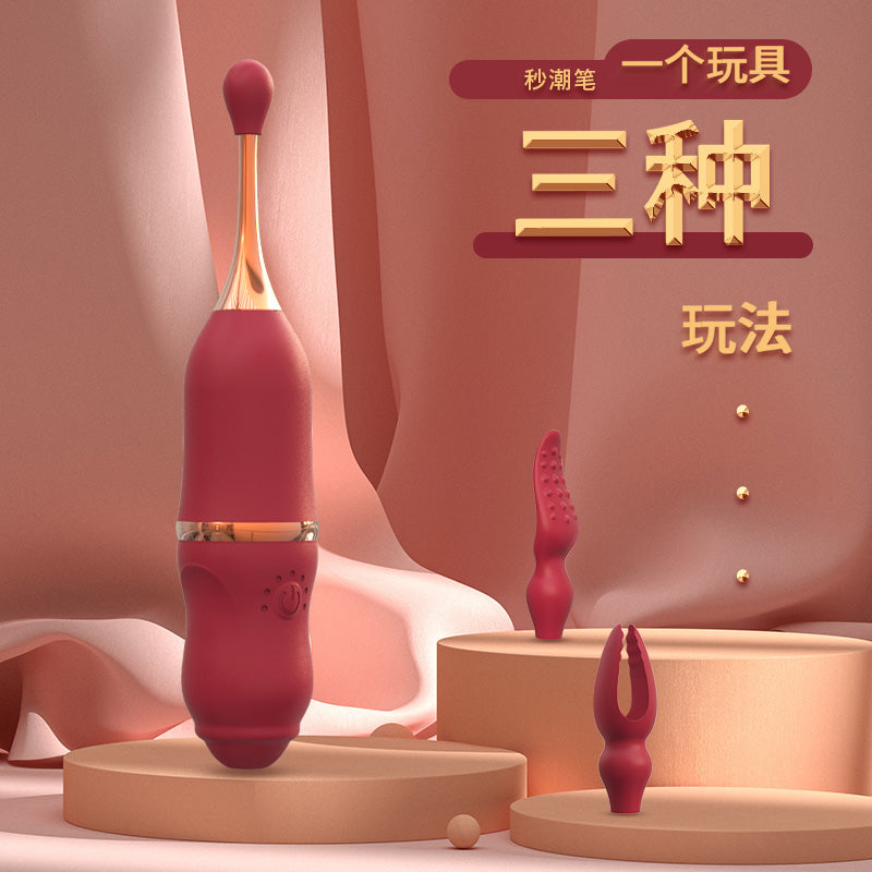 JFY七频震动超声波撩豆充电防水按摩笔(内送三个头)