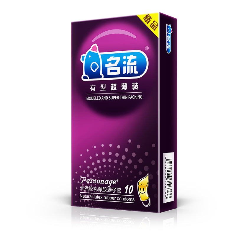 名流有型超薄天然橡胶安全套10只装