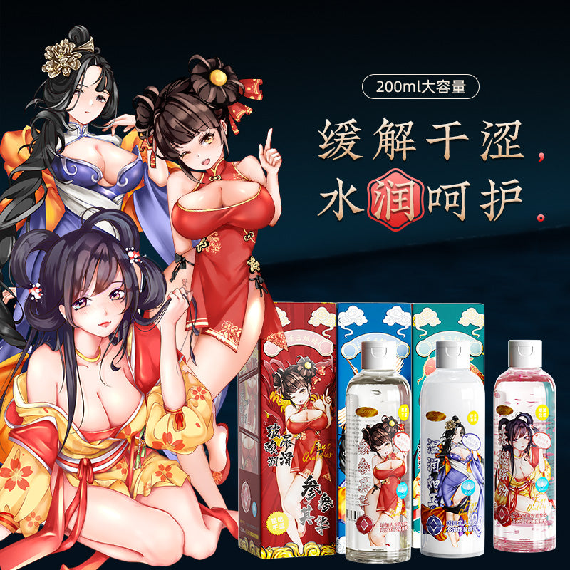 飞机杯倒模娃娃专用江东三姐妹200ml大瓶装润滑液 (三款不同配方)