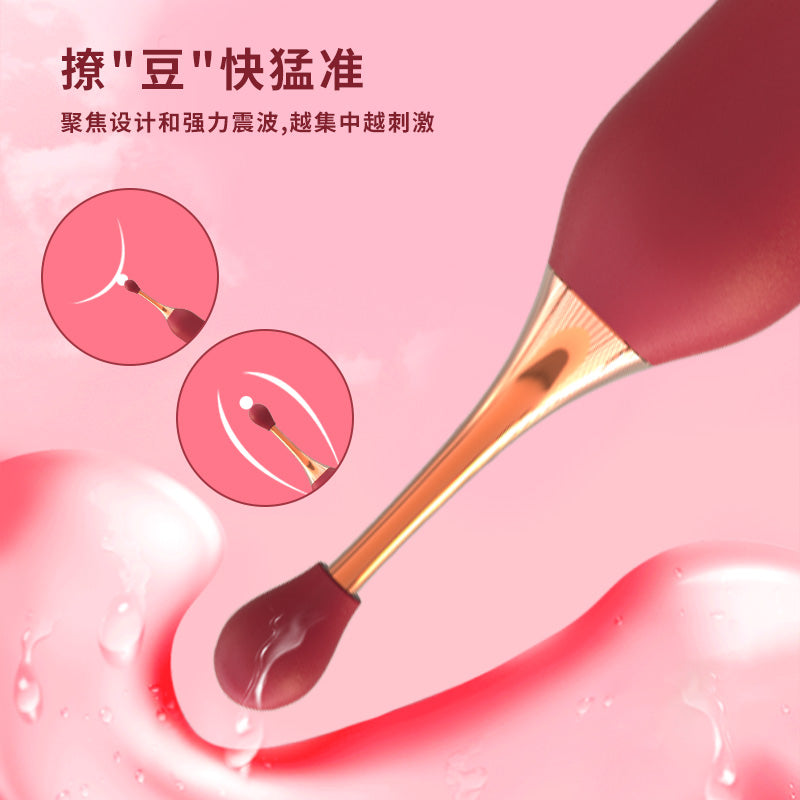 JFY七频震动超声波撩豆充电防水按摩笔(内送三个头)