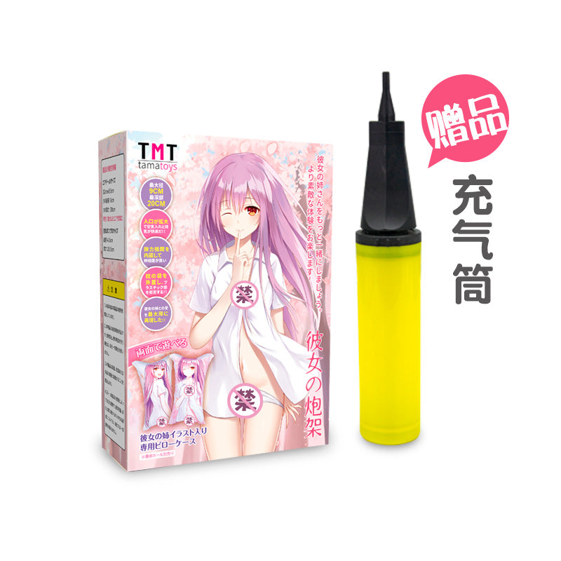 TMT彼女二次元充气抱枕飞机杯炮架(送打气筒)