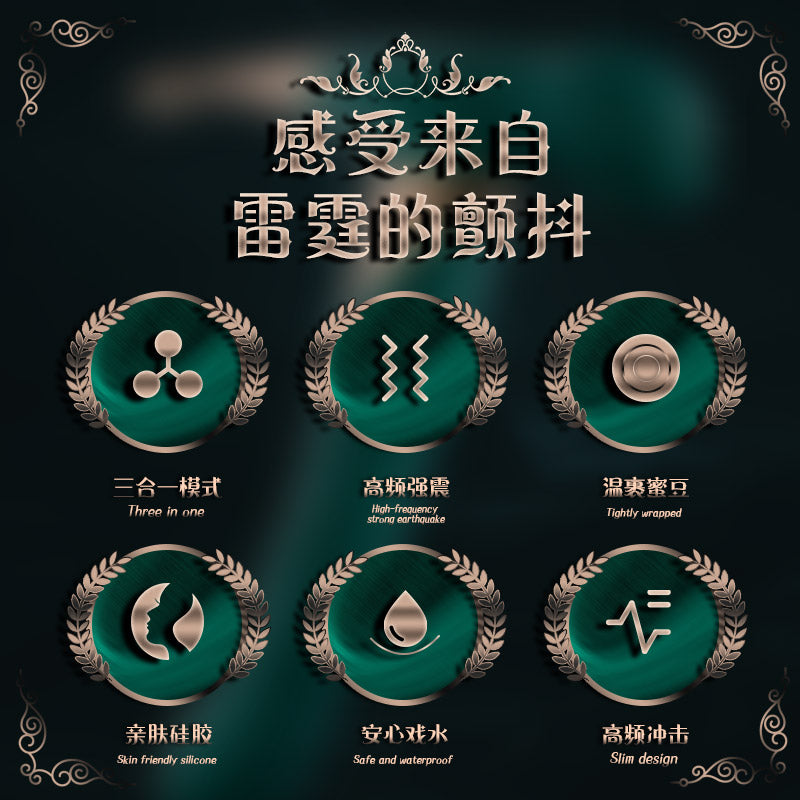 LUXELUV雷神之锤三合一智能恒温高频冲击女用按摩器