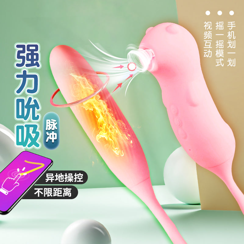 APP智能远程控制爽逗豆声波吮吸脉冲加温跳蛋