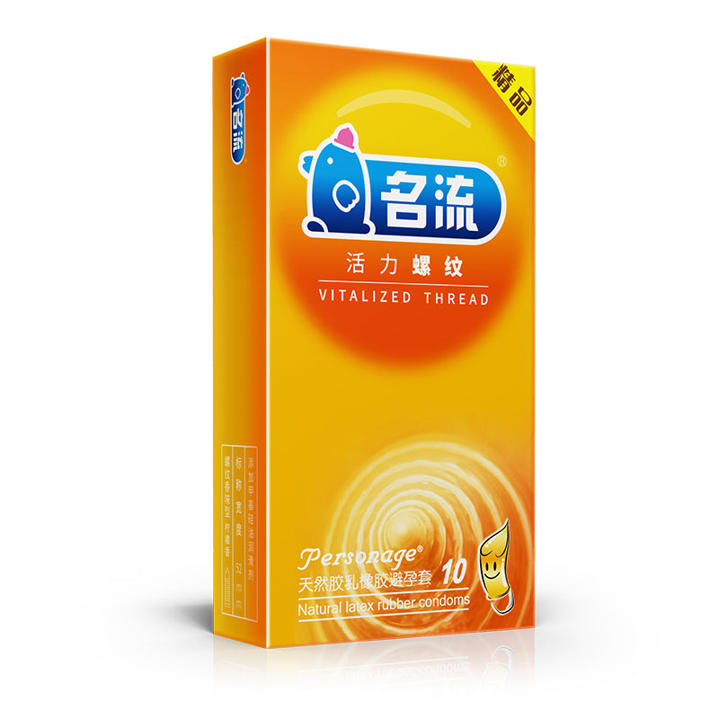 名流活力螺纹立体螺纹型橡胶安全套10只装