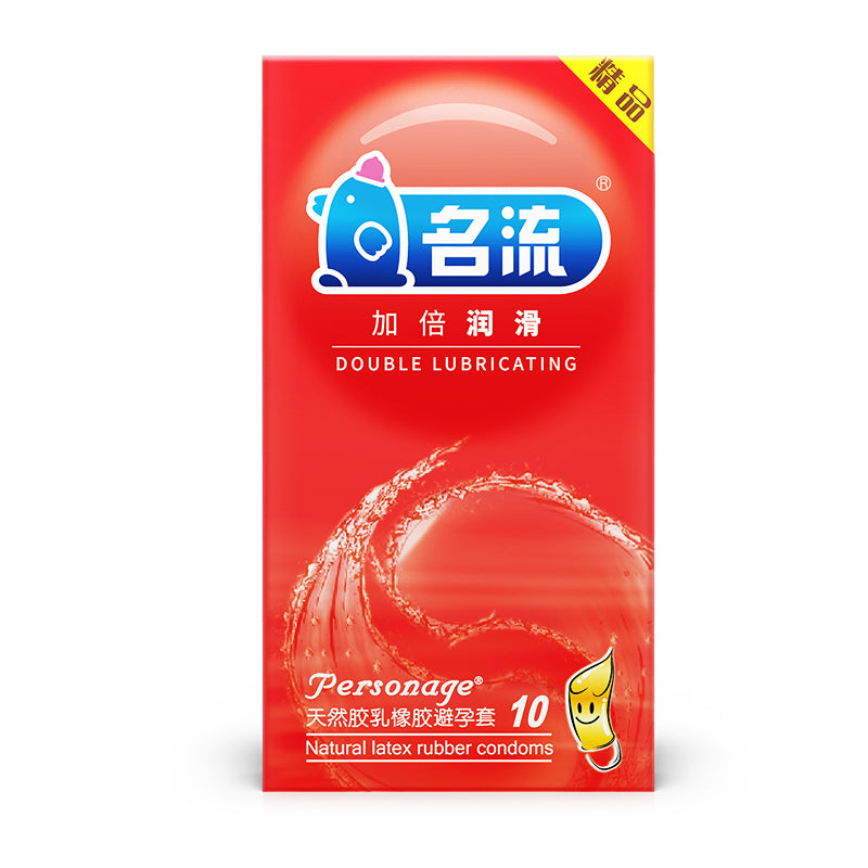 名流加倍润滑天然橡胶安全套10只装