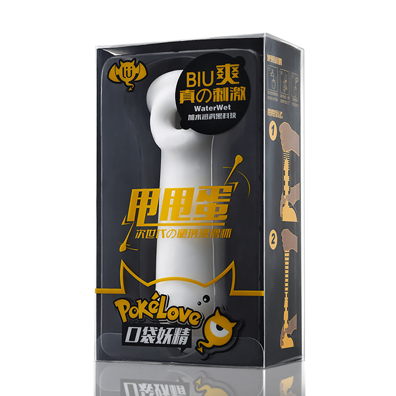 撸撸杯口袋妖精甩甩蛋物理锻炼便携式手动飞机杯