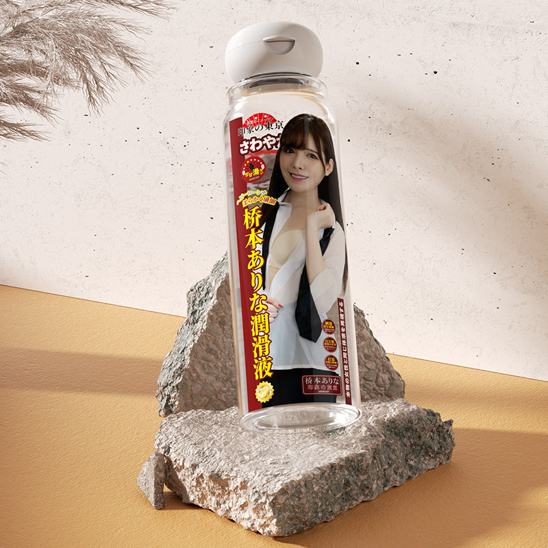 飞机杯专用谜姬桥本有菜女优体香润滑液 200ml