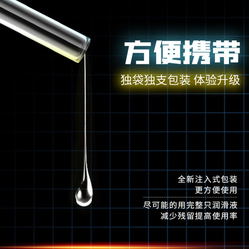 DUAI注入式水润爽滑后庭润滑液7支盒装