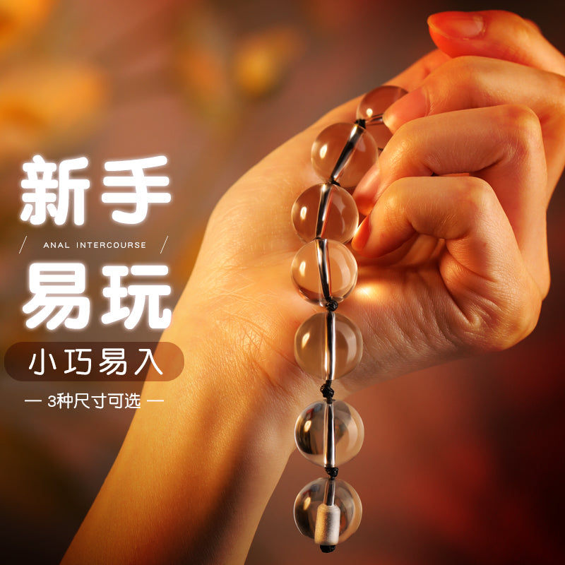 谜姬后庭专用男女共用加固绳结水晶之恋后庭拉珠肛塞(大/中/小)