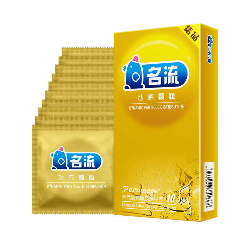 名流3D动感颗粒浮点香味橡胶安全套10只装