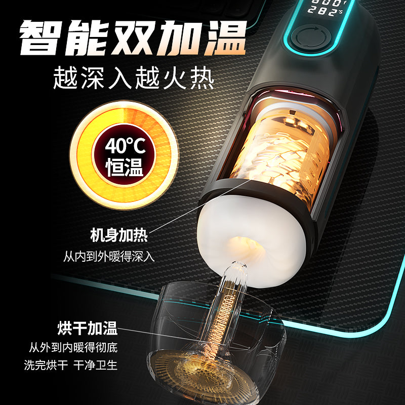 雷霆狂飙PRO高配版深喉内外双加温无级变速自动飞机杯