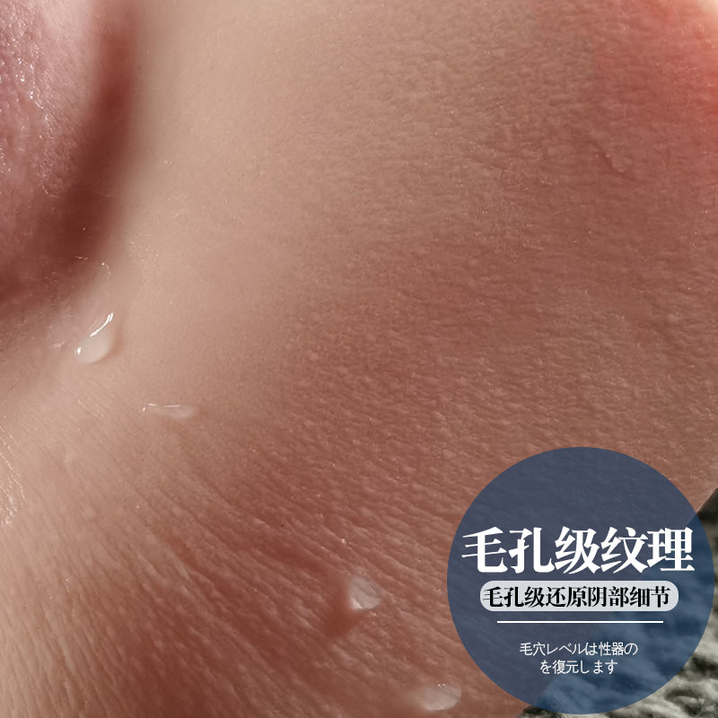 肌臀仿真皮肤细腻纹理重7.2斤强震版电动美臀倒模