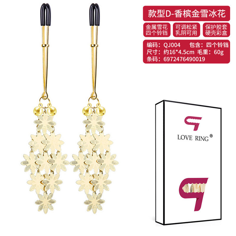 SM情趣金属链条铃铛乳环乳夹(八款可选)