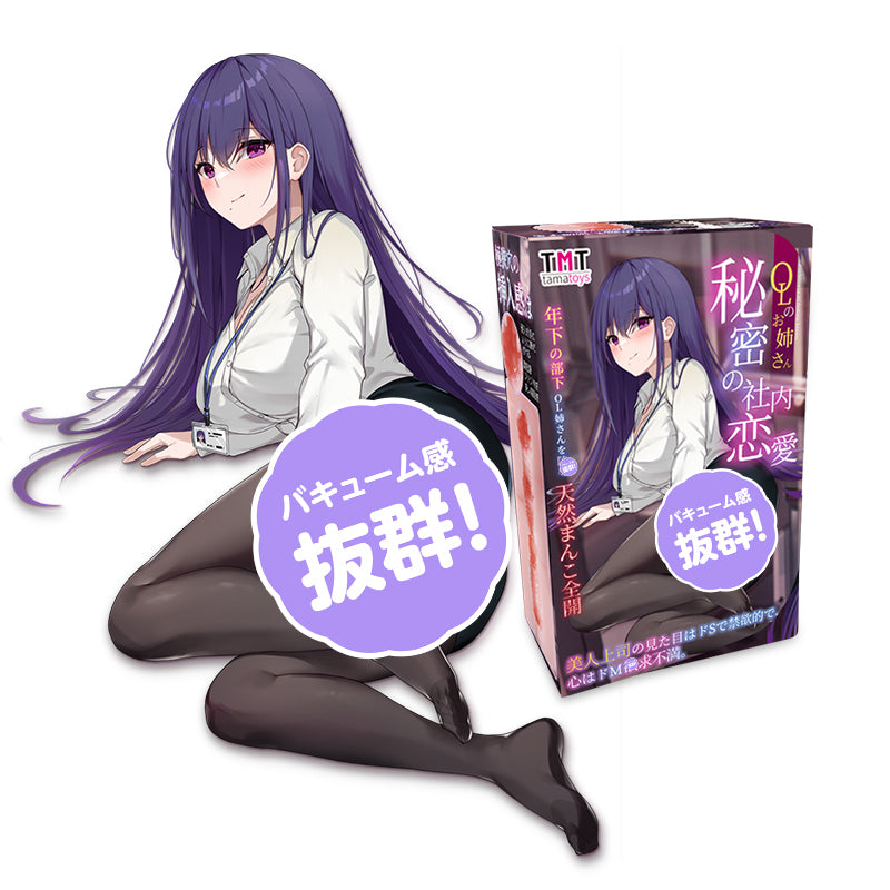 TAMATOYS美城常务熟女OL动漫名器倒模手动飞机杯