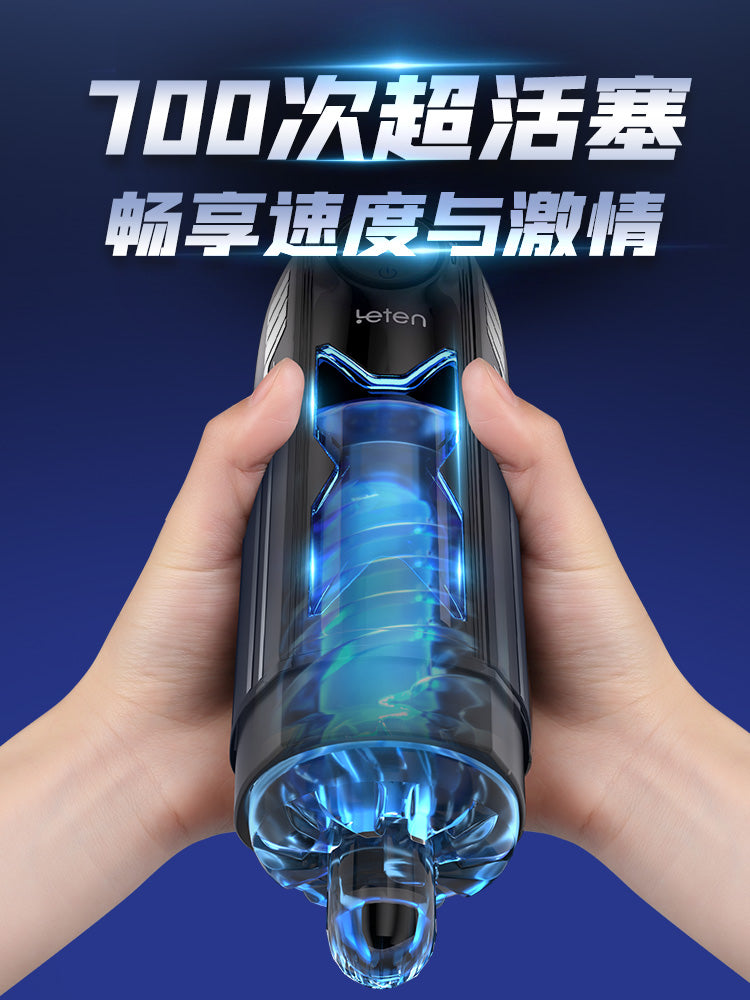 雷霆X光速超活塞智能加温AI真人发声快慢调节战力训练自动飞机杯