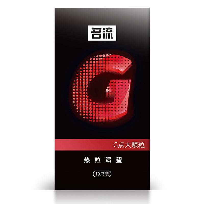 名流热粒渴望G点大颗粒橡胶安全套10只装