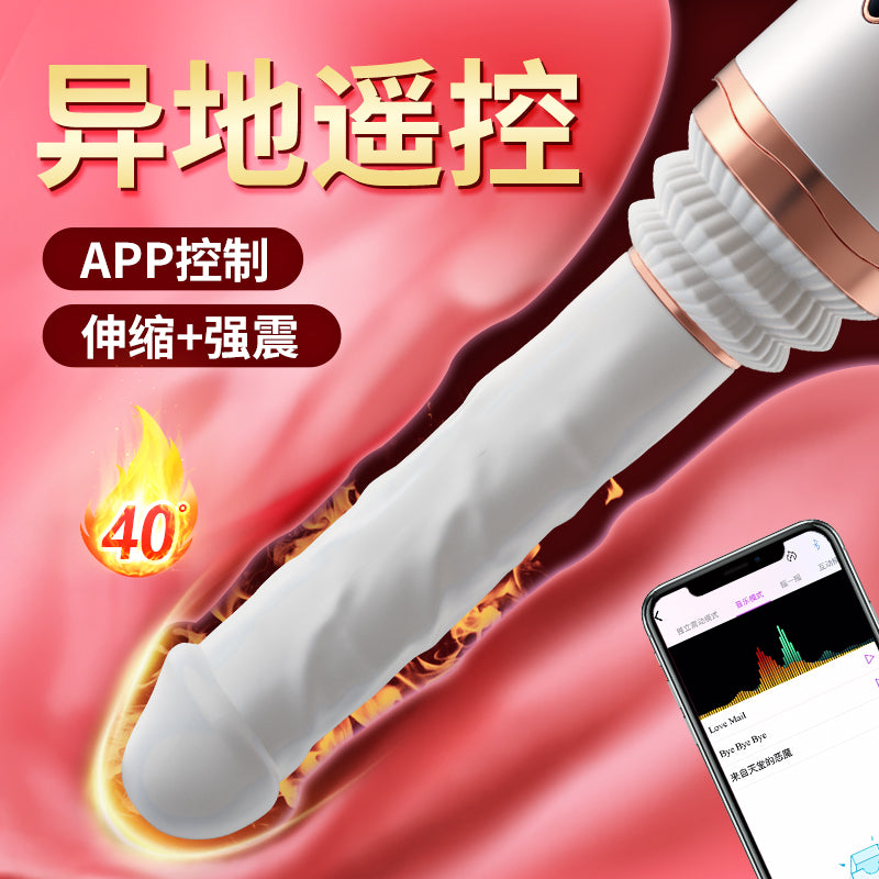 APP异地操控可拆卸式9频伸缩震动智能加温强力底座吸附情欲爱人仿真阳具炮机