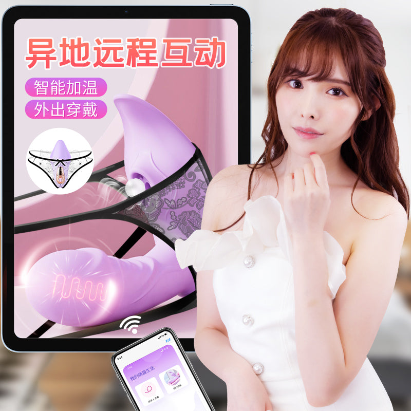 APP远程遥控紫罗兰吸嬉公主吮吸摇摆智能加温跳蛋