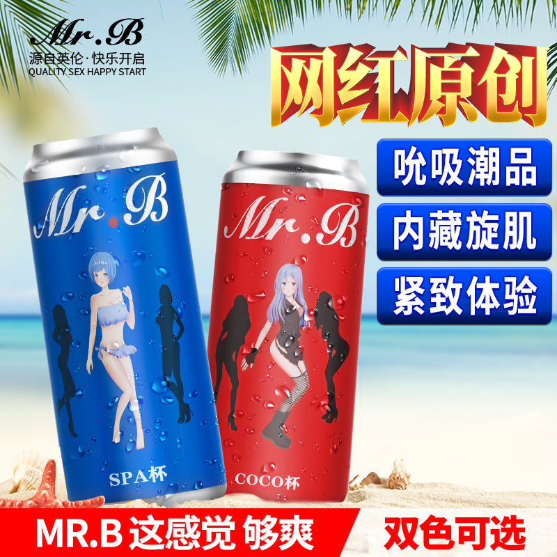 Mr.B螺纹吮吸真空收紧手动飞机杯(蓝色SPA杯/红色COCO杯)