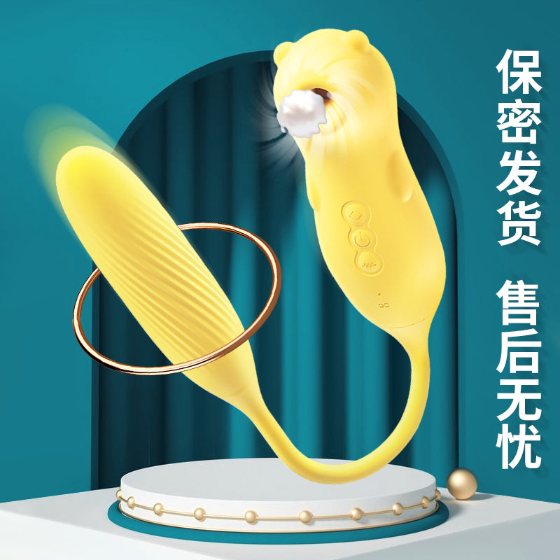 APP智能远程控制爽逗豆声波吮吸脉冲加温跳蛋