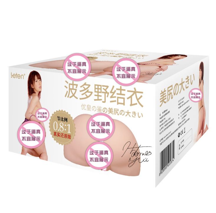 雷霆波多野结衣大屁股0.8:1等比例真人倒模(重达2.6KG,真实感十足)