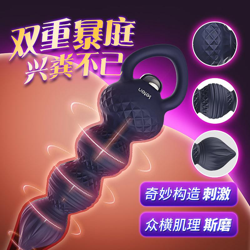 雷霆暴风布拉格之恋后庭电动拉珠 (多款可选)