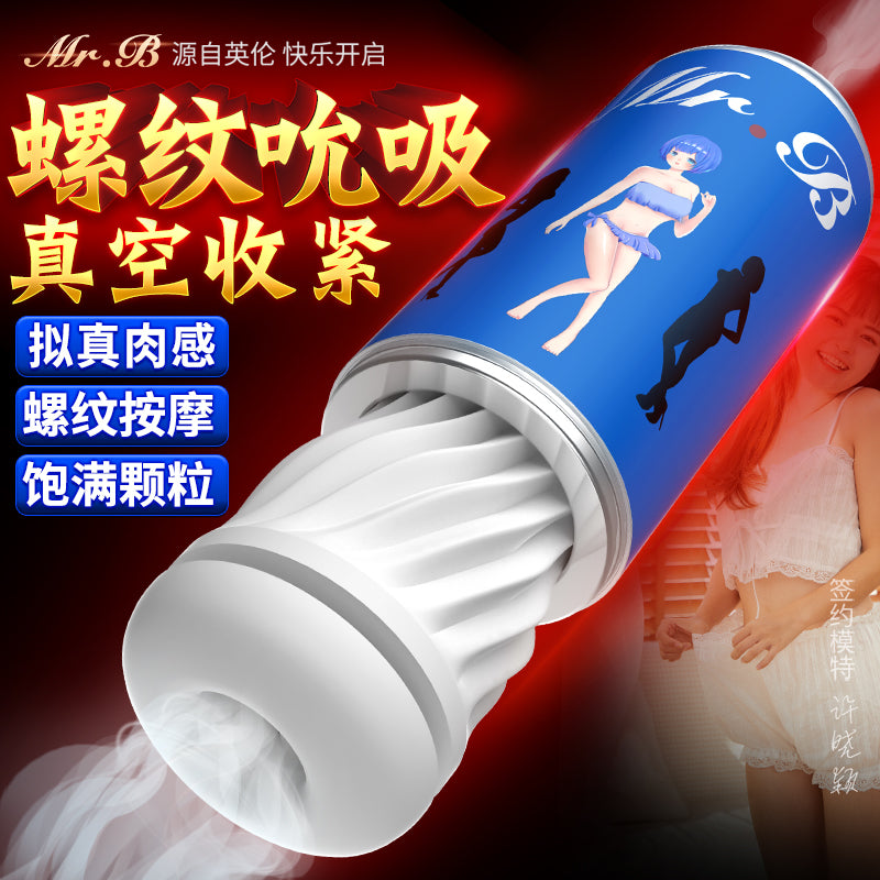 Mr.B螺纹吮吸真空收紧手动飞机杯(蓝色SPA杯/红色COCO杯)