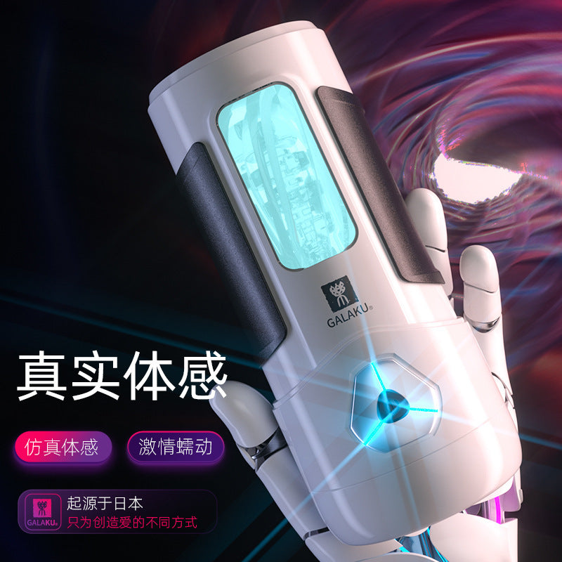 GALAKU幻影X智能交互APP控制真空吮吸蓝牙自动飞机杯