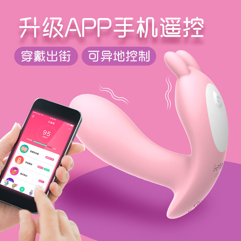 雷霆宝贝兔穿戴蝴蝶APP智能控制版跳蛋