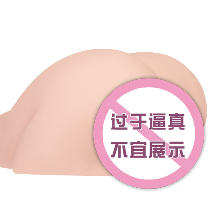 雷霆波多野结衣大屁股0.8:1等比例真人倒模(重达2.6KG,真实感十足)