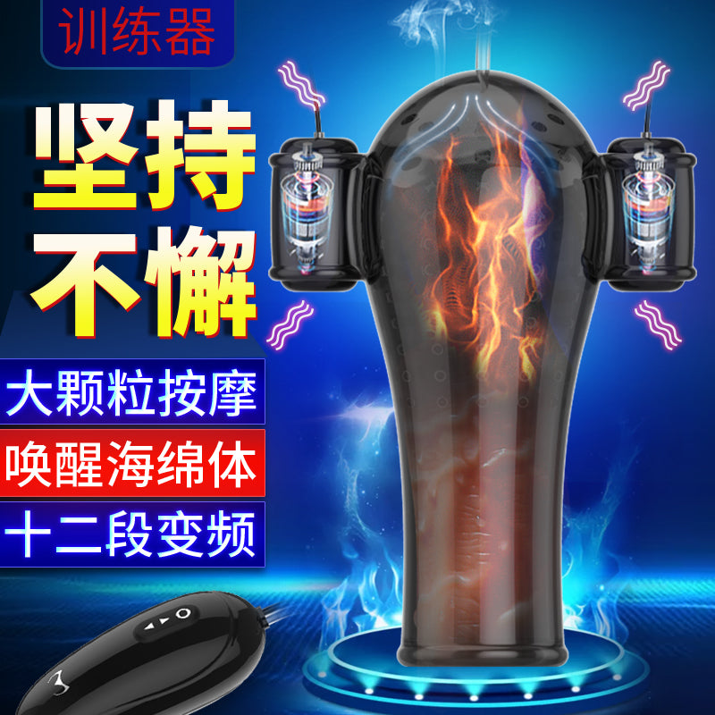 久挺龟头持久力训练器(四代/五代)
