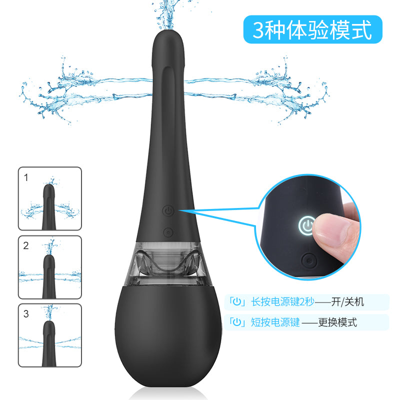 OMYSKY后庭/阴道两用全自动电动清洗器