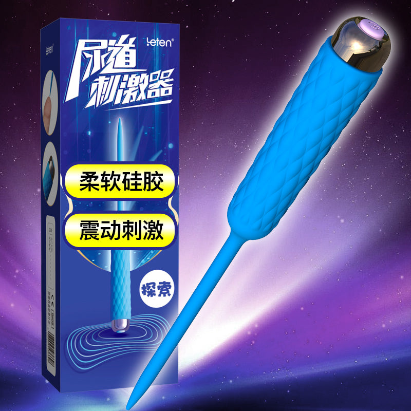 雷霆柔软硅胶探索尿道电动刺激器