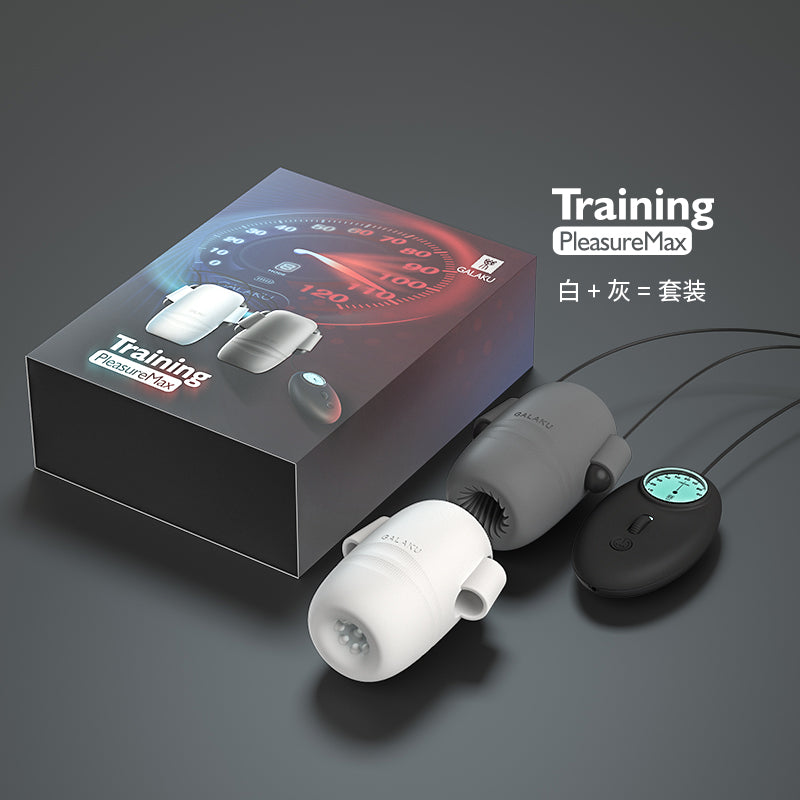 GALAKU延时减敏持久物理训练器白+灰双头套装