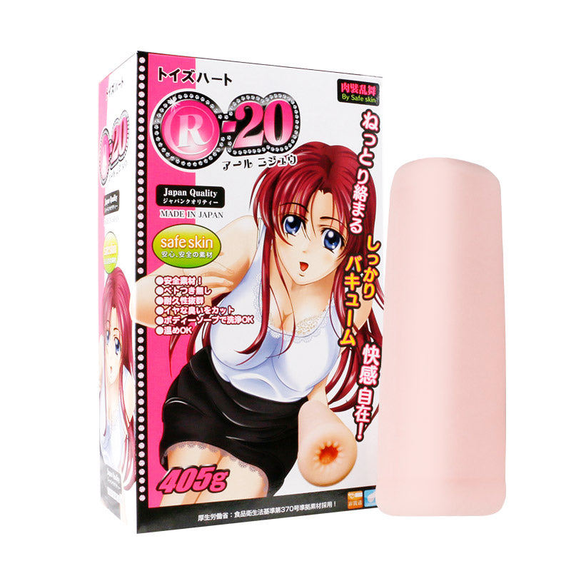 对子哈特经典R20动漫OL倒模名器(一/二/三代)